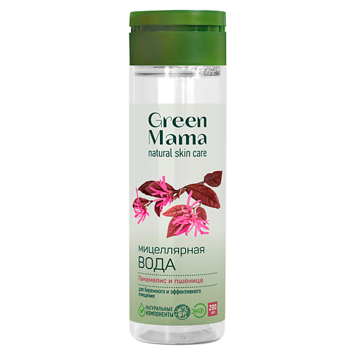 GREEN MAMA Мицеллярная вода для бережного и эффективного очищения innisfree увлажняющая мицеллярная вода с экстрактом зеленого чая и аминокислотами green tea