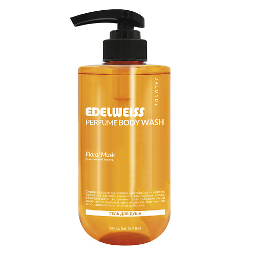 EDELWEISS Укрепляющий шампунь для сухих и ослабленных волос “DALONDE” Floral Musk
