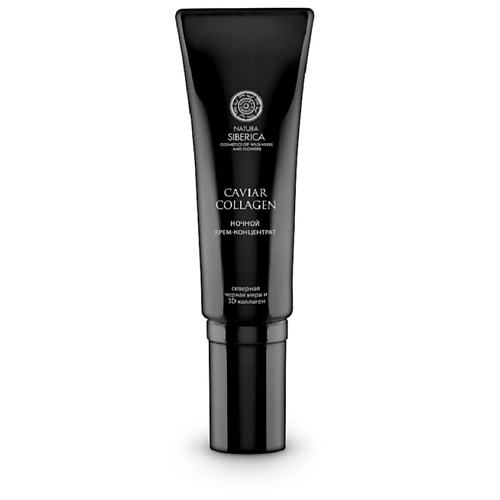 крем против морщин caviar platinum sérum facial modelado intensivo natura siberica 30 мл Крем для лица NATURA SIBERICA Ночной крем-концентрат от первых признаков старения Caviar Platinum