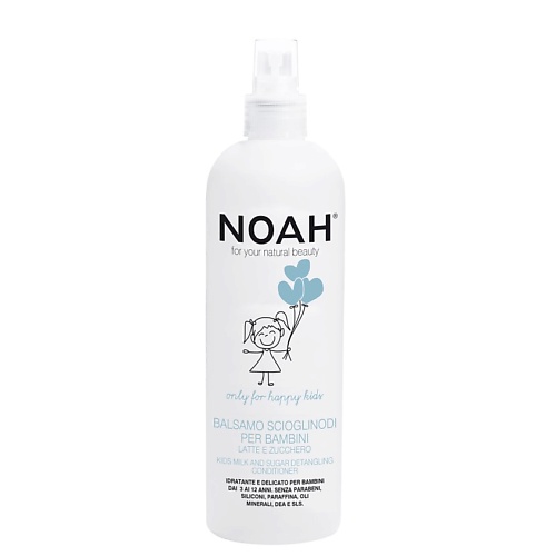 Спрей для ухода за волосами NOAH FOR YOUR NATURAL BEAUTY Спрей-кондиционер для волос детский