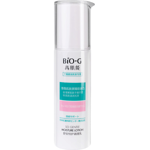 Лосьон для лица BIO-G Увлажняющий и успокаивающий лосьон для лица So Gentle bio g so gentle увлажняющее средство для умывания очищающее 100 мл 1 шт