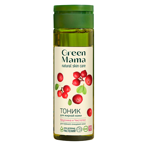 GREEN MAMA Тоник для жирной кожи Брусника и Чистотел Natural Skin Care низкокалорийный джем брусника