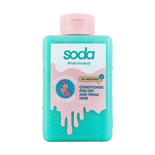 SODA Кондиционер для сухих волос #takeitcomfy 