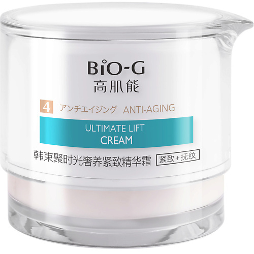 Крем для лица BIO-G Крем для лица Ultimate Lift средство для умывания очищающее ultimate lift bio g био джи туба 120мл