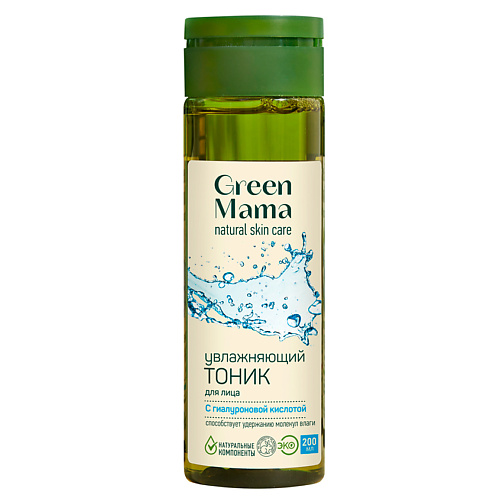 GREEN MAMA Увлажняющий тоник для лица с гиалуроновой кислотой