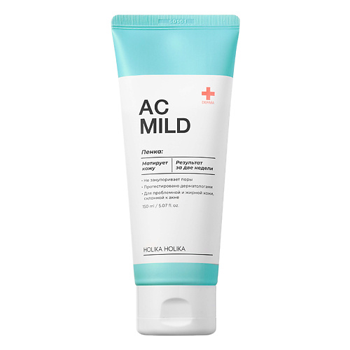 HOLIKA HOLIKA Пенка для лица Ac Mild nature republic крем для лица с экстрактом прополиса green derma mild cream