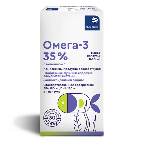 ПРОАПТЕКА Омега-3 35% с витамином Е vitateka омега 3 60% 700 мг