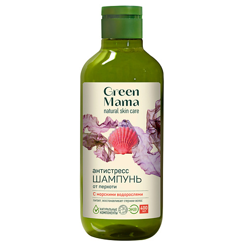 GREEN MAMA Шампунь от перхоти с морскими водорослями Антистресс