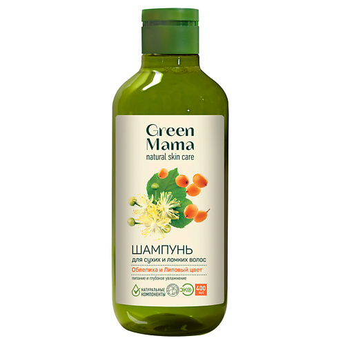 GREEN MAMA Шампунь для сухих и ломких волос "Облепиха и липовый цвет"