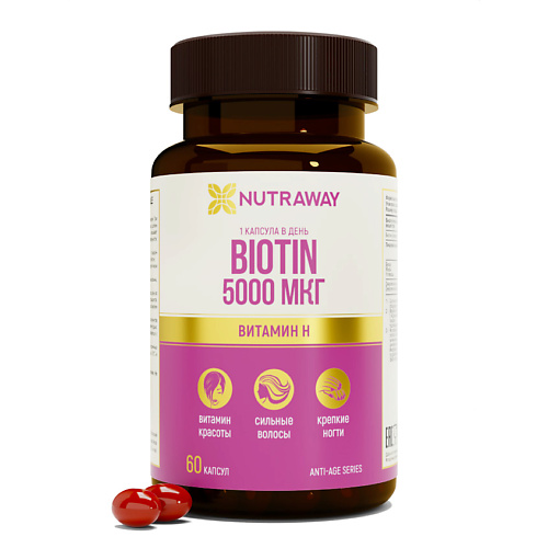 

NUTRAWAY Биотин, Биотин