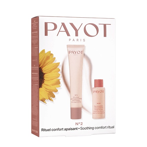 PAYOT Набор для ухода за кожей лица №2 Soothing Comfort Ritual