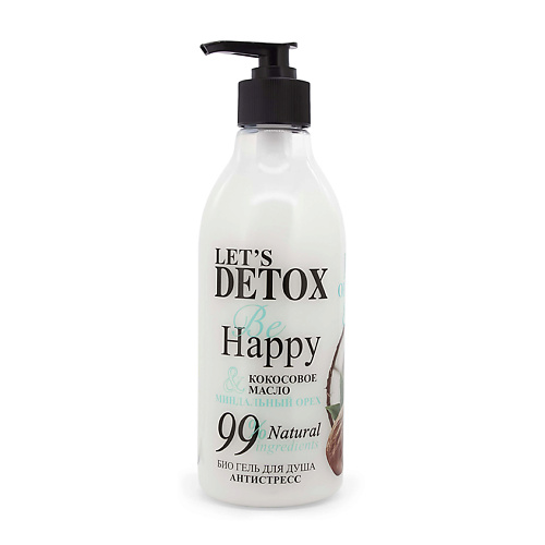 Гель для душа BODY BOOM Гель для душа антистресс Be Happy гель пена для душа declare happy body 200 мл