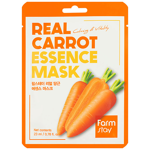 Маска для лица FARMSTAY Маска для лица тканевая с экстрактом моркови Real Carrot Essence Mask маска для лица jm solution маска для лица очищающая с экстрактом моркови pure green dear rabbit carrot mask
