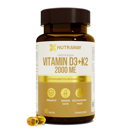 NUTRAWAY Витамин D3 + K2 2000 bioniq essential витамин д3 2000 iu