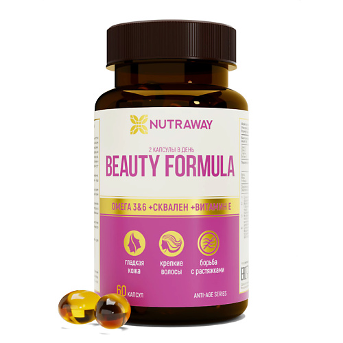 

NUTRAWAY Бьюти Формула, Бьюти Формула