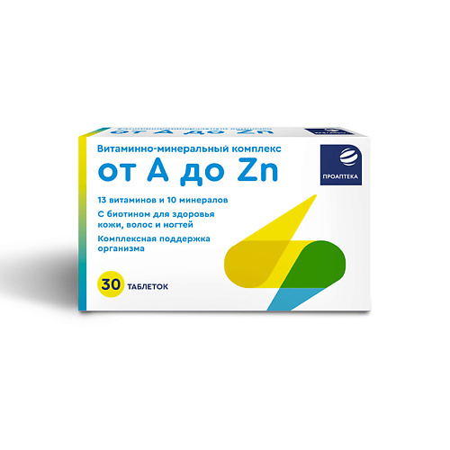 Таблетка ПРОАПТЕКА Витаминно-минеральный комплекс от А до Zn