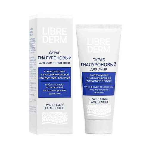 Скраб для лица LIBREDERM Гиалуроновый скраб для лица Hyaluronic Face Scrub librederm hyaluronic complex for face set