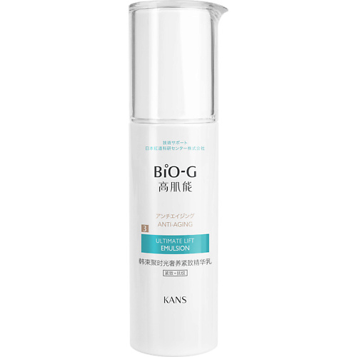 BIO-G Эмульсия для лица Ultimate Lift bielenda эмульсия для лица против акне dr medica acne 250 0