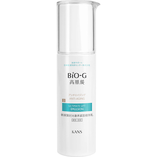 BIO-G Эмульсия для лица Ultimate Lift эмульсия для лица momotani happiness beaute balancing emulsion 120 мл