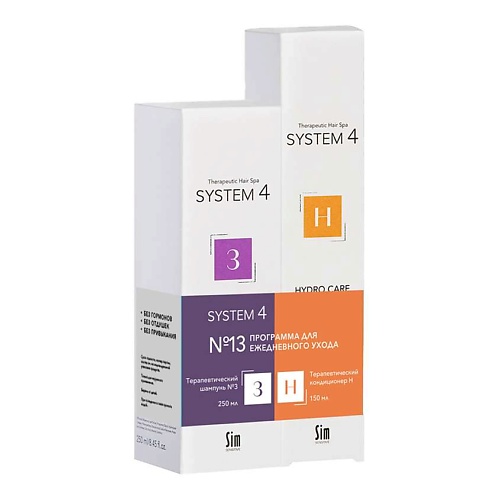 SYSTEM4 Программа №13 для ежедневного ухода сливки косметические spa программа антицеллюлит для ежедневного питания и массажа