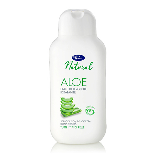 VENUS Молочко для лица очищающее с алоэ вера Natural