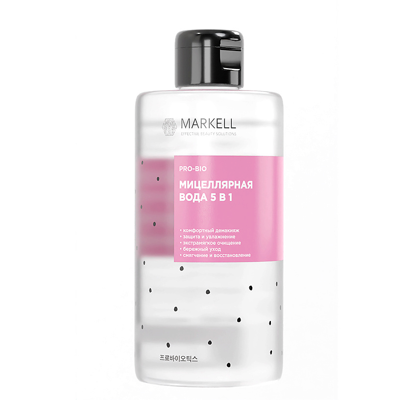 Мицеллярная вода MARKELL Мицеллярная вода 5 в 1 PRO-BIO – купить в ...