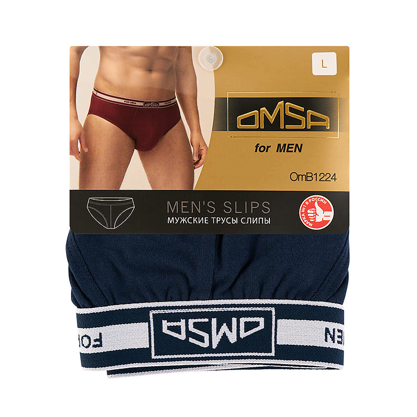 OMSA OmB 1224 Трусы мужские Слипы Blu Scuro купить по низким ценам в ...