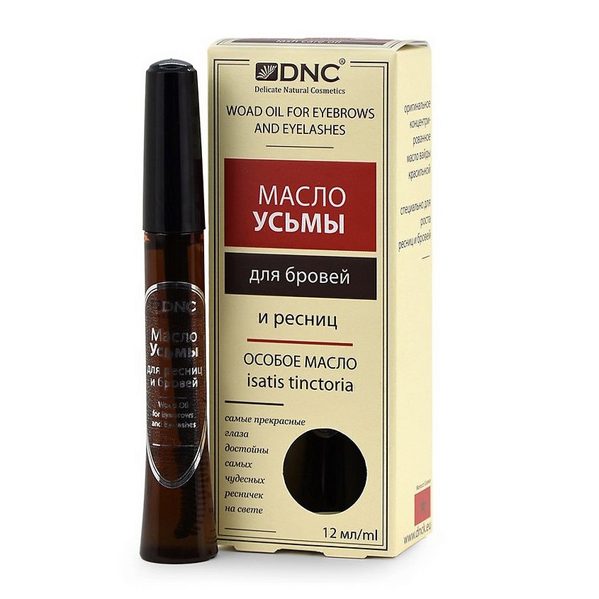 DNC Масло Усьмы для ресниц и бровей Woad Oil for Eyebrows and Eyelashes ...
