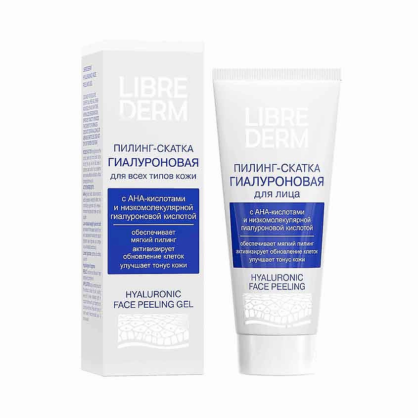 LIBREDERM Гиалуроновая пилинг - скатка для лица Hyaluronic Face Peeling ...