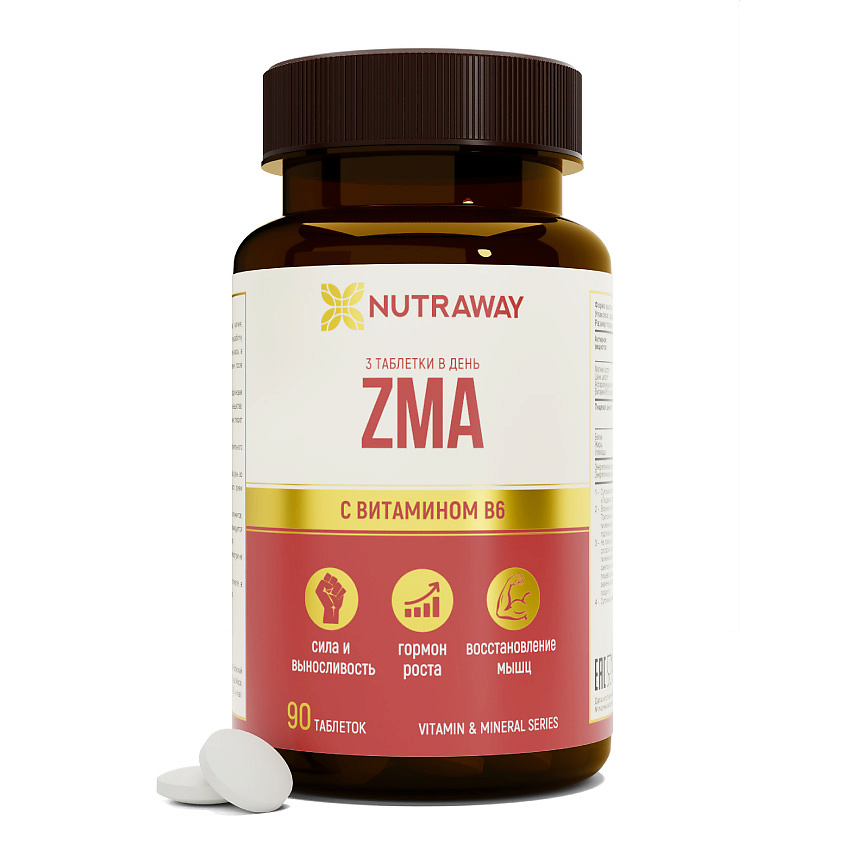 NUTRAWAY Зма в таблетках купить по низким ценам в ЛЭТУАЛЬ