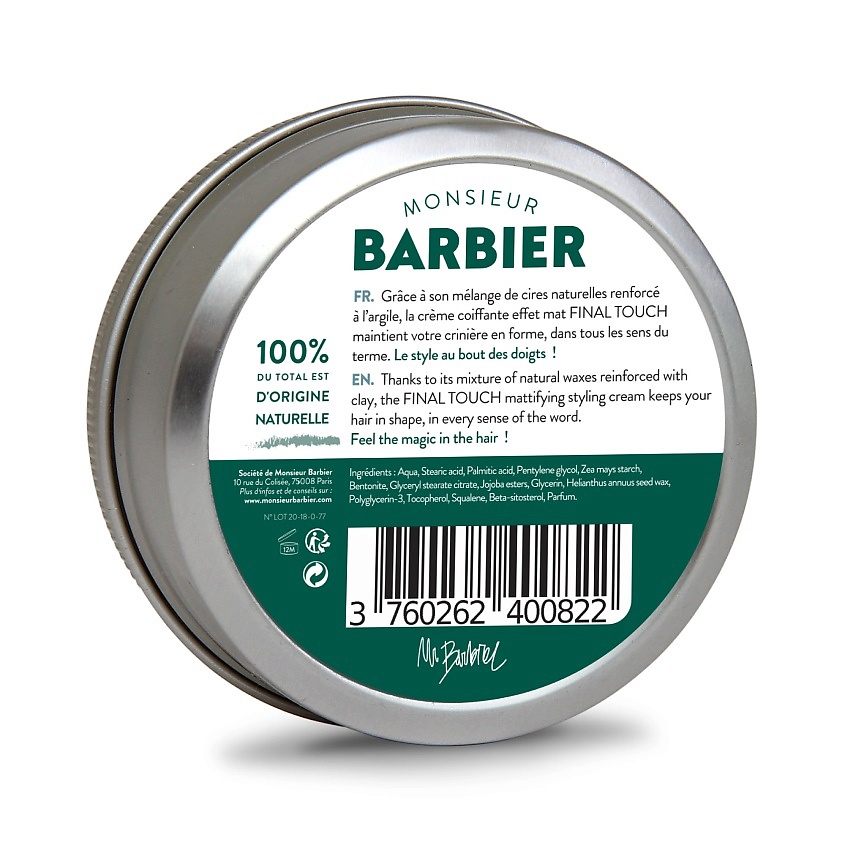 MONSIEUR BARBIER Крем для укладки бороды и волос STYLING MBB000009 - фото 2