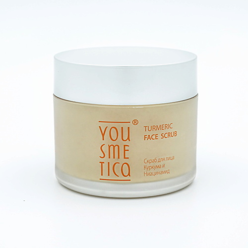 Скраб для лица YOUSMETICA Скраб для лица Куркума и Ниацинамид Turmeric Face Scrub