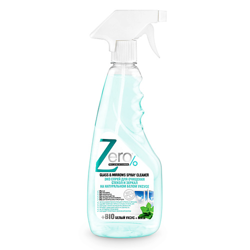 ZERO Спрей для очищения стекол и зеркал pro brite средство для мытья стекол и зеркал с водоотталкивающим эффектом glass cleaner aqua protect 500