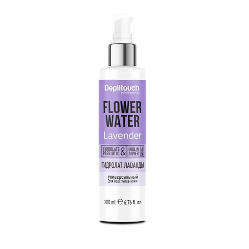 Лосьон для лица DEPILTOUCH PROFESSIONAL Лосьон гидролат лаванды универсальный для лица и тела для всех типов кожи Flower Water Lavender