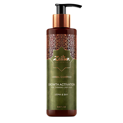 ZEITUN Фито-шампунь для роста волос с маслом усьмы Growth Activation шампунь для роста волос meoli с маслом марулы сила и блеск 400мл
