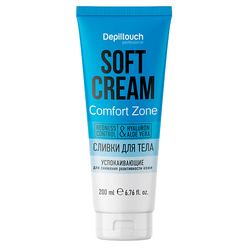 DEPILTOUCH PROFESSIONAL Сливки для тела успокаивающие для снижения реактивности кожи Soft Cream Comfort Zone скраб для тела comfort zone