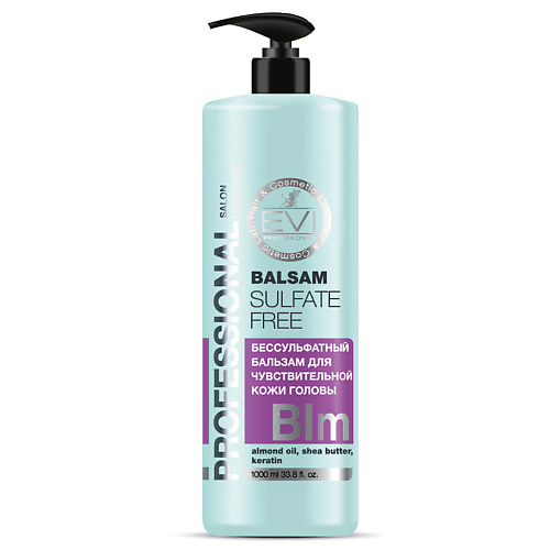 Бальзам для волос EVI PROFESSIONAL Бальзам Бессульфатный после кератинового выпрямления и ботокса Professional Salon Balsam