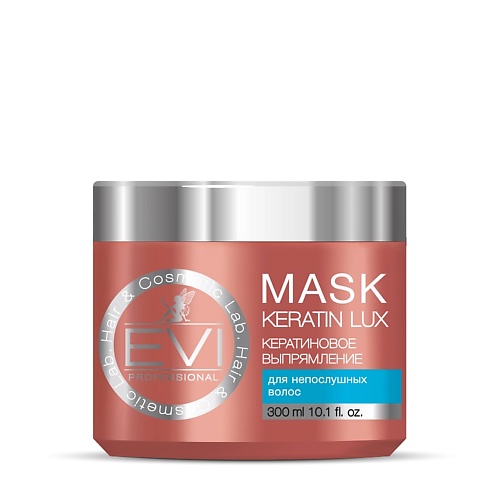 Маска для волос EVI PROFESSIONAL Маска Кератиновое выпрямление для непослушных волос Mask Keratin Lux