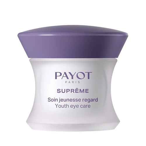 Крем для глаз PAYOT Глобальное антивозрастное средство для области глаз Supreme Jeunesse Regard payot подтягивающее средство для области вокруг глаз roselift collagene regard