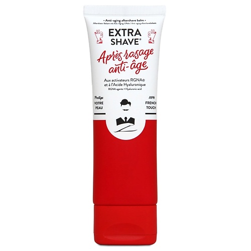 MONSIEUR BARBIER Бальзам после бритья антивозрастной EXTRA SHAVE monsieur barbier крем для бритья better shave