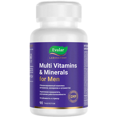 ЭВАЛАР Мультивитамины и минералы мужские ампулы мультивитамины multi vitamin 24 2 мл 4 073 99