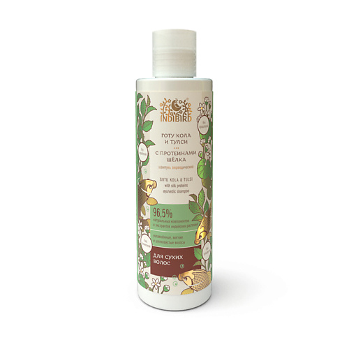 INDIBIRD Шампунь аюрведический Готу Кола и Тулси с протеинами шелка Gotu Kola & Tulsi Ayurvedic Shampoo