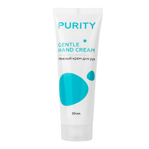 ЛЭТУАЛЬ Нежный крем для рук Purity Gentle hand cream крем против акне blemish reducing cream purity cellular