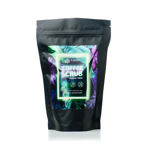 

FABRIK COSMETOLOGY Скраб кофейный питательный Кофе с кокосом Nourishing Coffee and Coconut Scrub, Скраб кофейный питательный Кофе с кокосом Nourishing Coffee and Coconut Scrub