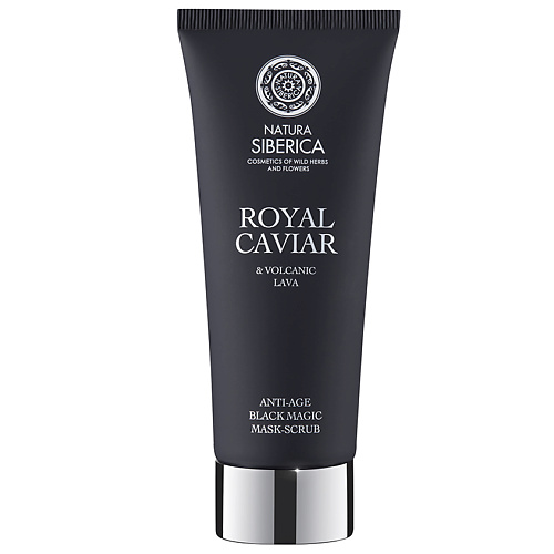 NATURA SIBERICA Маска-скраб для лица Вулканическая anti-age ROYAL CAVIAR