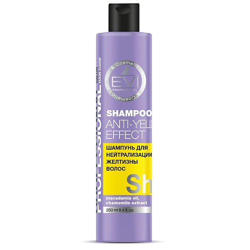 Шампунь для волос EVI PROFESSIONAL Шампунь Серебристый для нейтрализации желтизны волос Professional Salon Hair Care Shampoo Anti-Yellow Effect luxor professional шампунь для нейтрализации желтизны 1000 мл