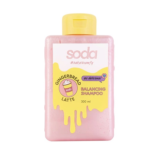 Шампунь для волос SODA Балансирующий шампунь #takeitcomfy GINGERBREAD LATTE