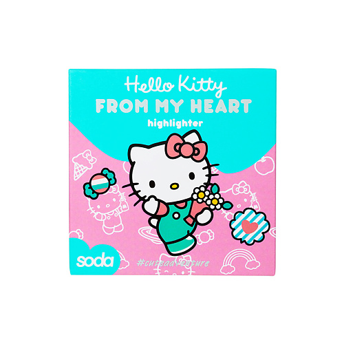 SODA Хайлайтер FROM MY HEART #cuteadventure