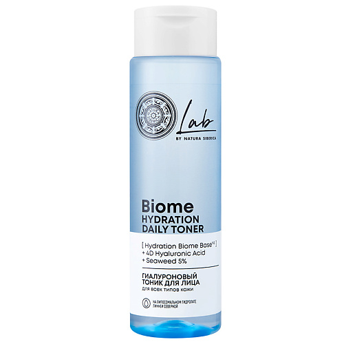 Уход за лицом NATURA SIBERICA Гиалуроновый тоник для лица Lab Biome