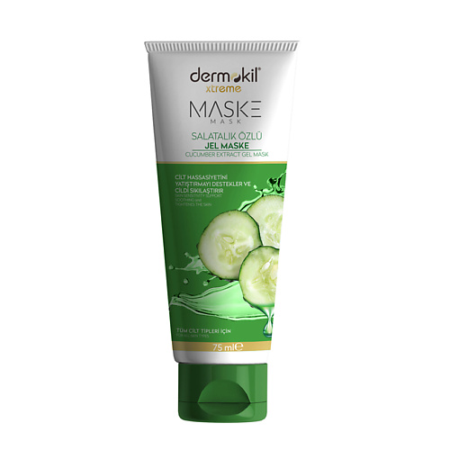 DERMOKIL Маска гелевая с огурцом Cucumber Extract Gel Mask маска для лица foodaholic cucumber natural essence mask foodaholic